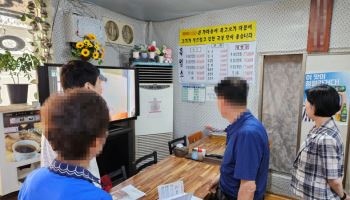 서울시, 흑염소 원산지 단속에 유전자 검사 첫 도입