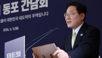 李대통령 “6·10만세운동과 민주항쟁, 국민주권 발현된 날”
