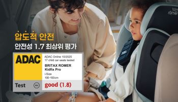 브라이텍스 키드픽스 안전성 ADAC 2년 연속 최고 평가, 세계특허 안전기술 인정받아