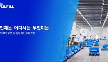“한 번 입고로 끝”…CJ대한통운, B2B·B2C 통합 서비스 내놨다