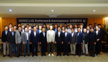 LIG D&A, 상생추진단 신설…협력사와 동반성장 강화