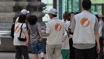교촌 임직원·점주 뭉쳤다…특수학생 체험학습 동행