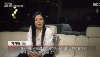 "회삿돈으로 원정도박?"…노동부, 임금 체불 '원헌드레드' 전수 조사