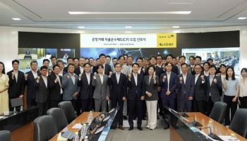KB증권, 공정거래 자율준수제도 도입