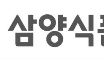 삼양식품, 주가 조정에도 증권가 낙관... 목표가 180만~200만원 줄제시