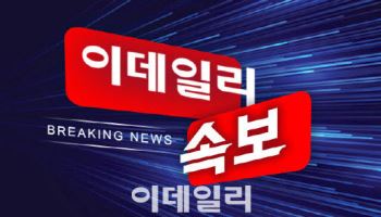 국민의힘 새 원내대표 결선투표 진행…정점식·김도읍 대결[속보]