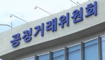 팬클럽, 탈퇴하면 가입비 못 받는다?...공정위, K팝 멤버십 약관 손질