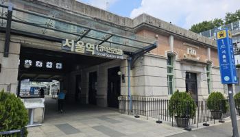옛 서울역, 철도역사 기능 되찾는다…"연내 추진방안 발표"