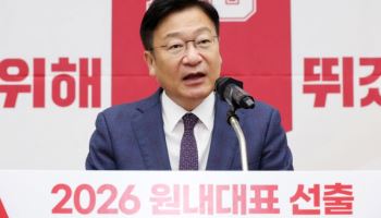 국힘 “정점식 신임 원내대표와 함께 국민이 믿고 지지할 정당될 것”