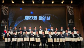 KG스틸, '철의 날' 산업부 장관 표창 2명 수상