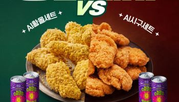 젠슨 황 효과 노린 BBQ, 방문 메뉴 2종 세트로 한정 판매