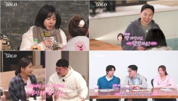 '나는 솔로' 32기, 괜히 돌싱특집 아니네…첫날부터 초강수 플러팅