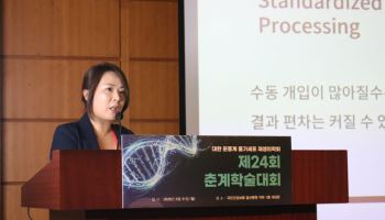 '재생의학의 새로운 기준, 세포 표준화가 핵심' 신누리 대표 강조