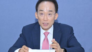 추경호 "대구경제 적신호…취임 직후 비상경제상황실 가동"