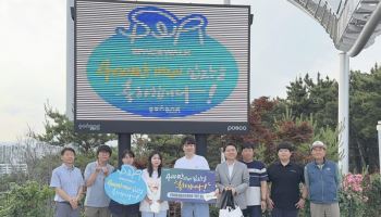 포항 스페이스워크, 4년 만에 400만명 돌파…관광 랜드마크 자리매김