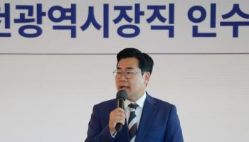 박찬대 인천시장 당선인 "민생회복 프로젝트 시동"