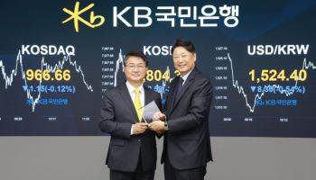 KB국민은행, 국내 최초 블록체인 기반 달러화 디지털채권 발행