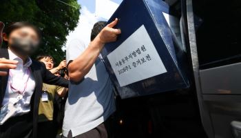 선관위 “잠실7동 투표용지 상자 폐기업체 전달…법적 보관 대상 아냐”