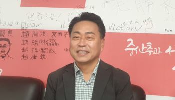 "연중 250일 이상 기업·정부 찾아다니는 세일즈 군수 될 것"