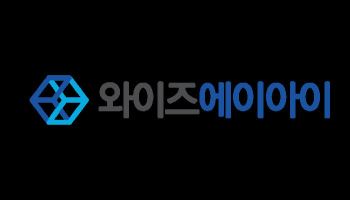 와이즈에이아이, 병원 AI 플랫폼 '에이유' 출시…2주 만에 50곳 계약