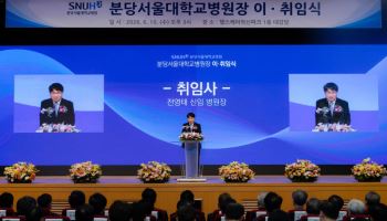 분당서울대병원 제15대 원장 전영태 취임, '미래의료 혁신' 선언