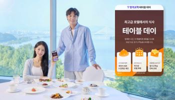 최현석 셰프 만찬부터 이승철 콘서트까지…SKT, 장기고객 1만명 초청