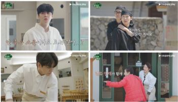 '봉주르빵집' 옹성우·이주빈 알바 투입에도…텅 빈 가게 왜?