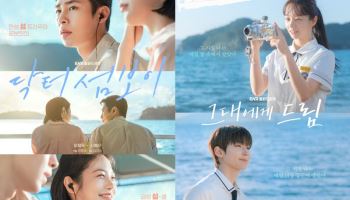 '허수아비' 흥행 KT스튜디오지니, 올 여름 키워드는 '로맨스'