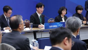 노동부, 내주 산하기관 업무보고…'상반기 성과' 평가[only이데일리]