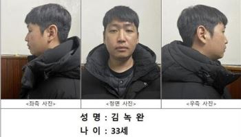텔레그램 성착취 ‘자경단’ 가담 여성, 대법 징역 5년 확정