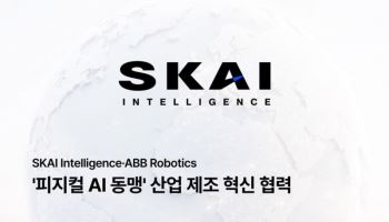 '글로벌사 픽' 스카이인텔리전스… ABB와 프레임워크 협약 체결