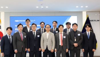 바른·중견련,  중견기업 공급망 경쟁력 강화 위한 포럼 성료