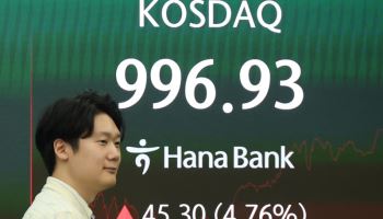 반도체 랠리에 빚투 몰리는 코스피…코스닥 신용잔고는 감소세