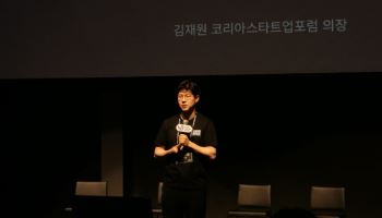 "정부가 AI 스타트업 첫 고객 돼야"...스타트업계, 정부 역할 주문