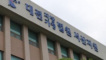 제자 19명 111차례 추행한 중학교 교사…법원 "지극히 악질적" 징역 9년