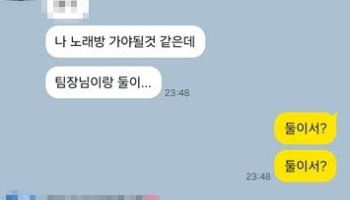 "장례식장서 나 때문에 죽었단 소리 들어"...숨진 소방관 남자친구 '분통'
