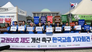 나와서 문제 풀라는 게 아동학대? 교사들 "드라마 속 얘기 아닙니다"