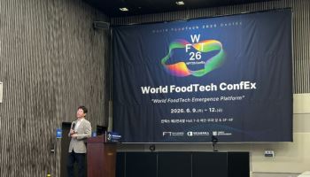 뉴로메카, 'WFT ConfEx 2026' 최고상 수상