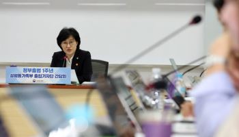 페미사이드 통계부터 협의체까지…성평등부, 젠더폭력 대응 강화(종합)