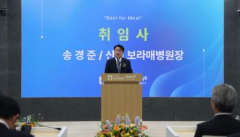 '송경준 보라매병원장, '치료를 넘어 돌봄으로' 공공의료 새 기준 제시'