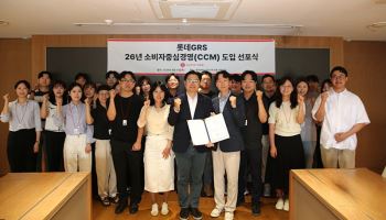 롯데GRS, 소비자중심경영 인증 추진…CCO 임명