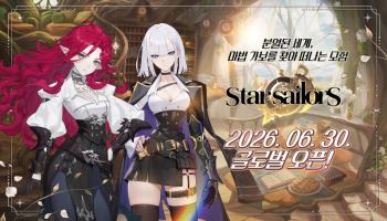 컴투스홀딩스 수집형 RPG 신작 ‘스타 세일러’, 30일 글로벌 출시
