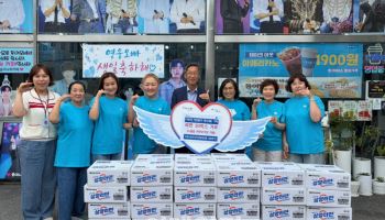 가수 임영웅 포천 팬클럽 '카페 웅이나무' 끝없는 선행