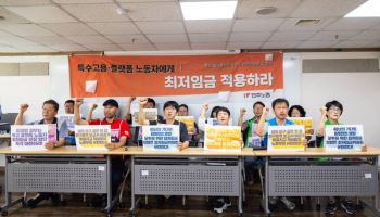 '도급제' 최저임금 불발에 노동계 강력 '반발'…불붙는 노사