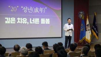 강동경희대학교병원, 개원 20주년 맞아 미래 의료 혁신 다짐