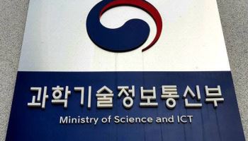 'AI·6G 보안' 글로벌 영토 넓히는 한국…국제표준 대거 승인