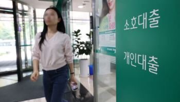 마통 한도도 줄어든다고?