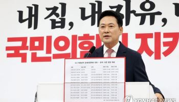 장동혁, 김민석-정청래에 "전국 재선거·특검 실시해야"…회동 제안
