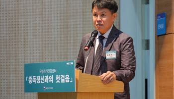 "마약범죄 사슬 끊으려면 '치료·재활' 우선해야"