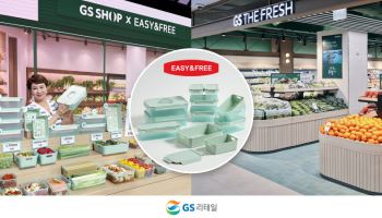 GS샵 밀폐용기, GS더프레시에서도 판다…"채널간 시너지 확대"